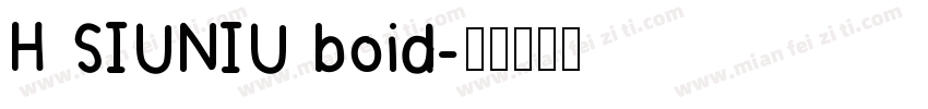 H SIUNIU boid字体转换